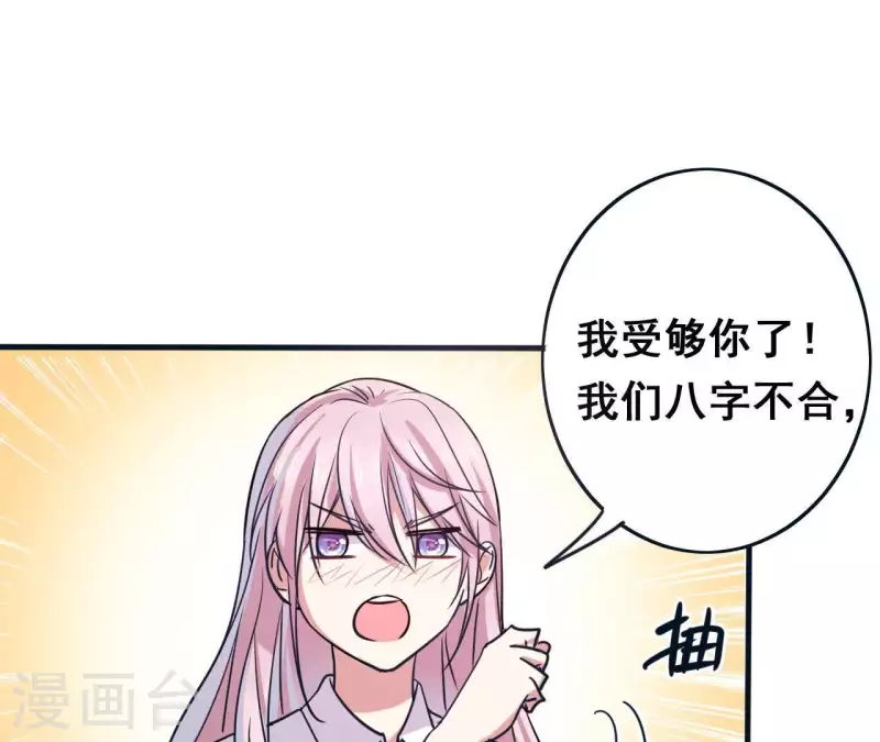 第9话 为你而来(1/2)-第9话