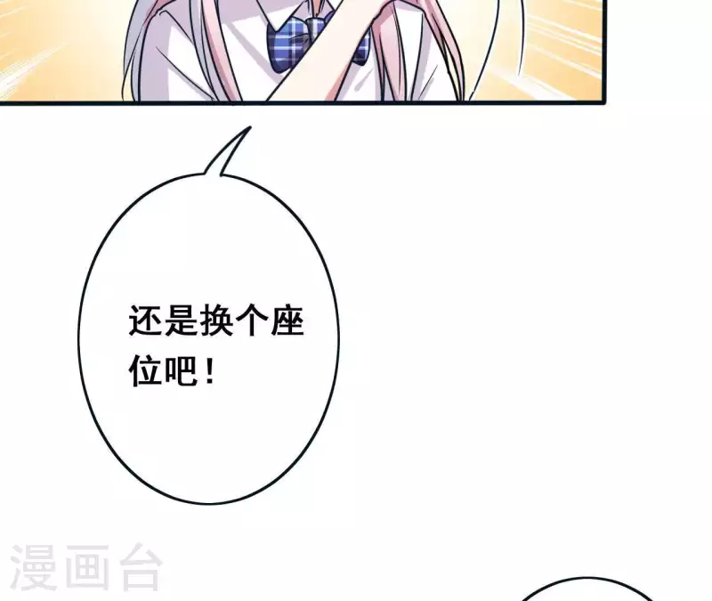 第9话 为你而来(1/2)-第9话