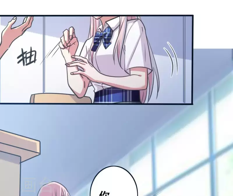 第9话 为你而来(1/2)-第9话