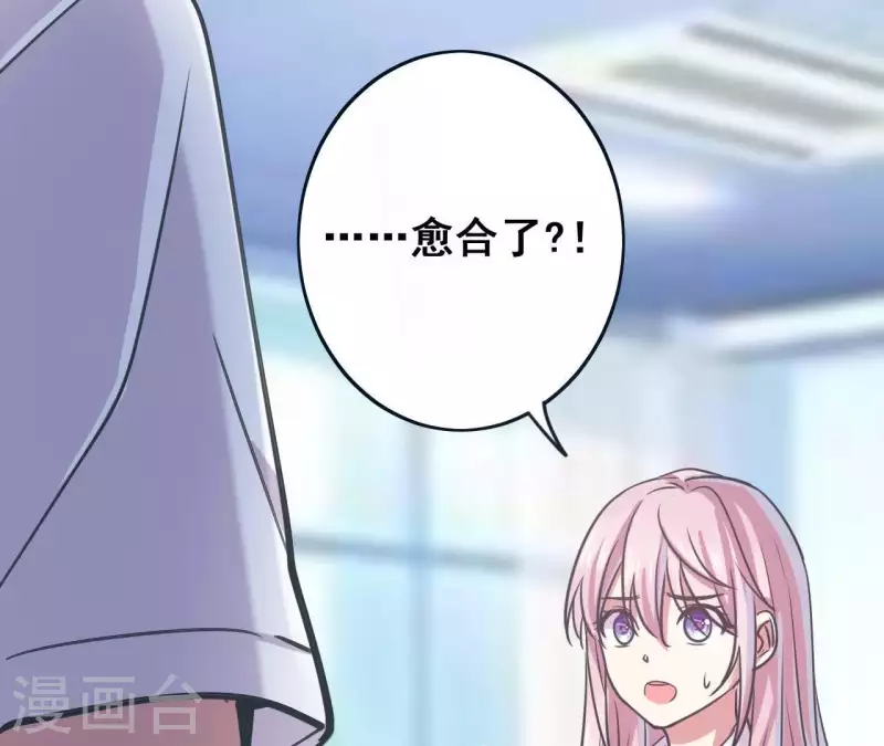 第9话 为你而来(1/2)-第9话