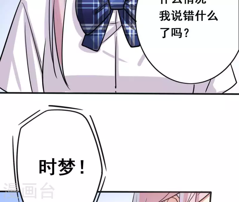 第9话 为你而来(1/2)-第9话