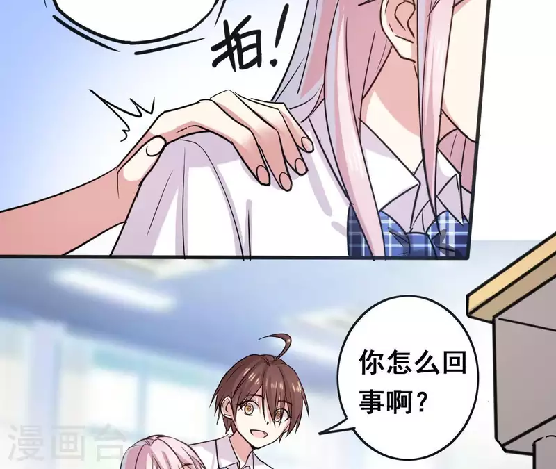 第9话 为你而来(1/2)-第9话