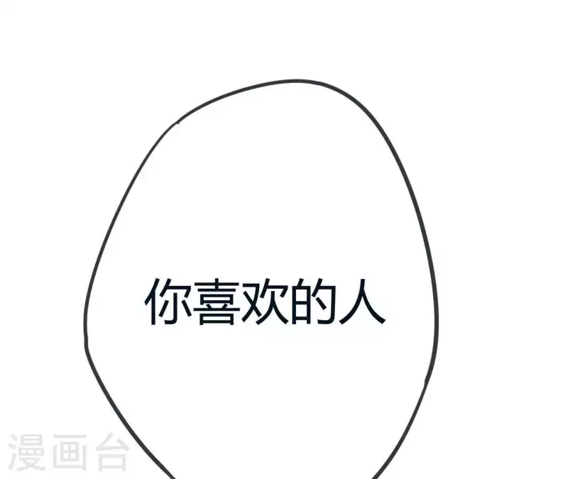 第9话 为你而来(1/2)-第9话