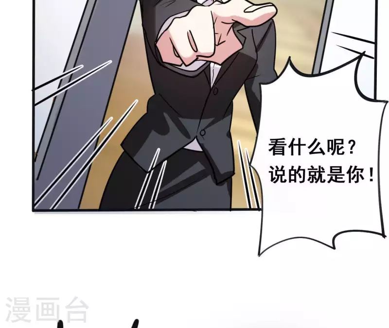 第9话 为你而来(1/2)-第9话