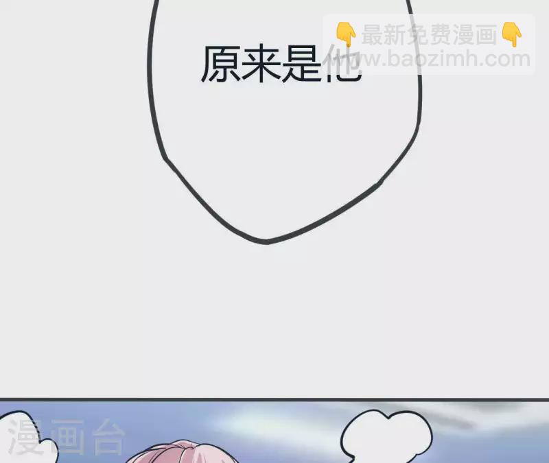 第9话 为你而来(1/2)-第9话