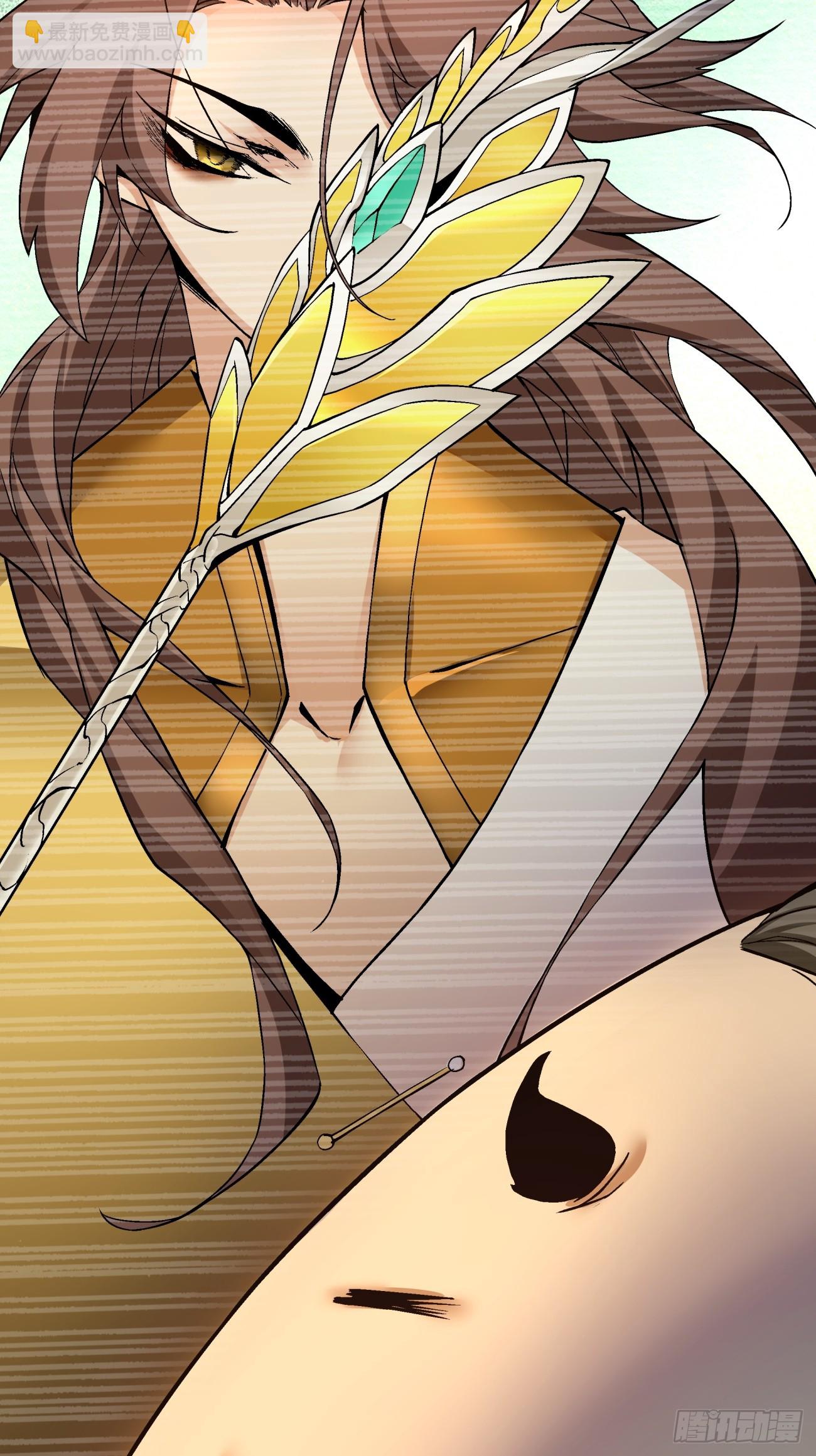 我的徒弟都是大反派 - 第十回(2/2) - 1