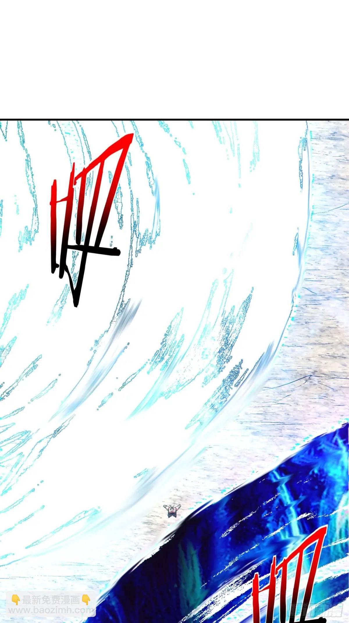 我的徒弟都是大反派 - 第一百三十六回 - 6