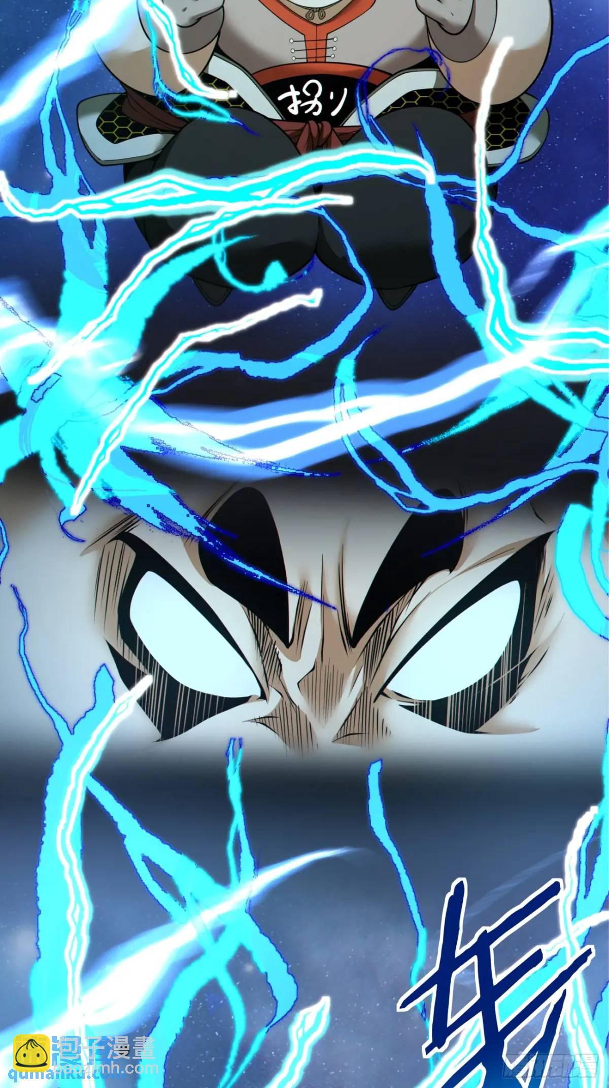 我的徒弟都是大反派 - 第一百三十六回 - 1