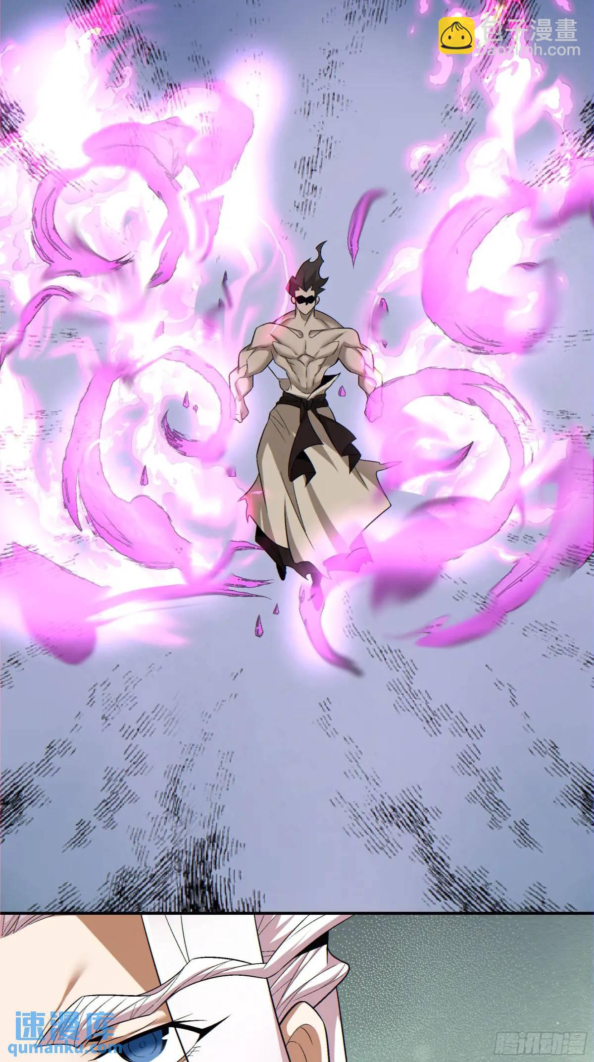 我的徒弟都是大反派 - 第一百四十四回 - 3