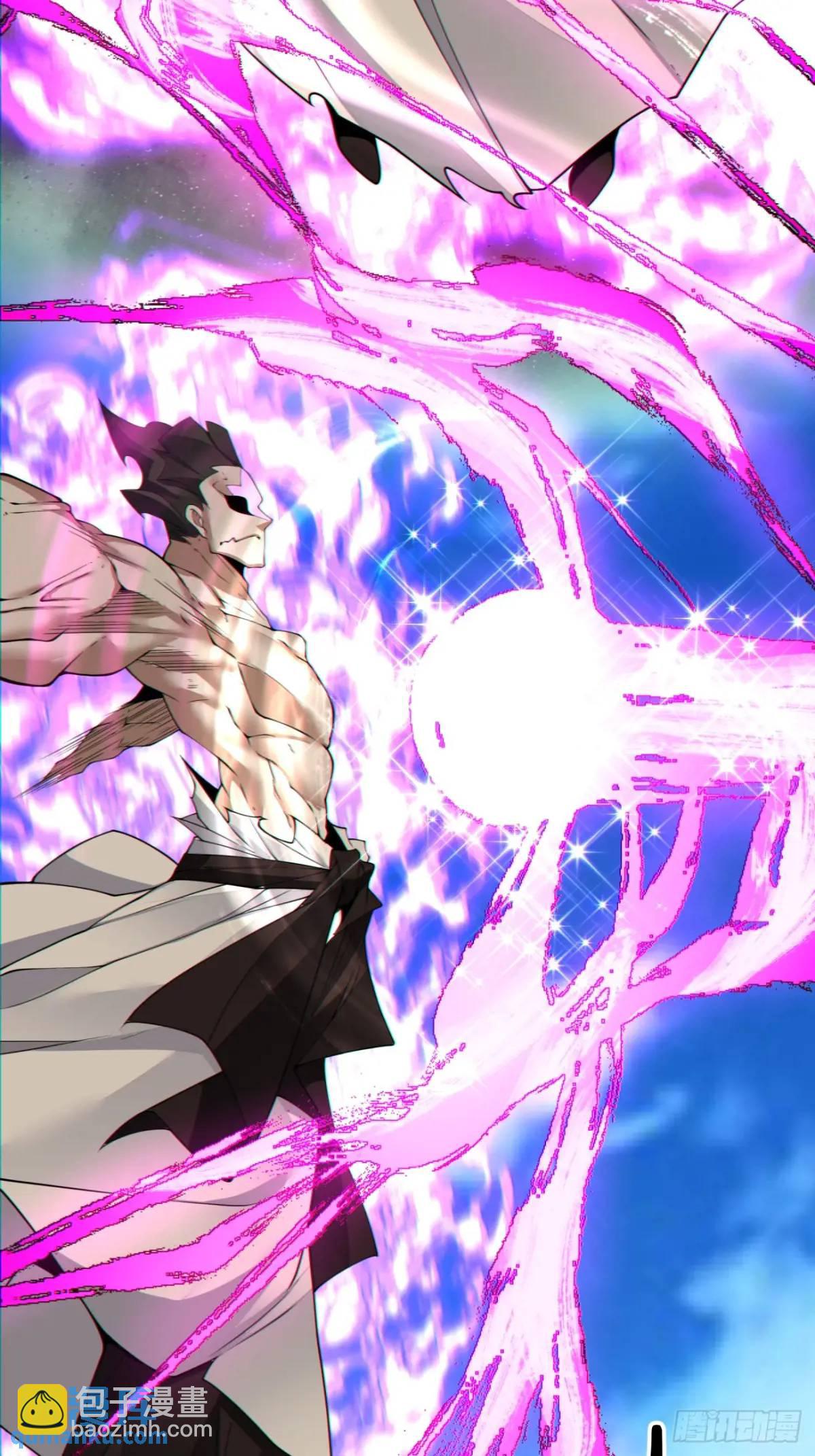 我的徒弟都是大反派 - 第一百四十四回 - 5