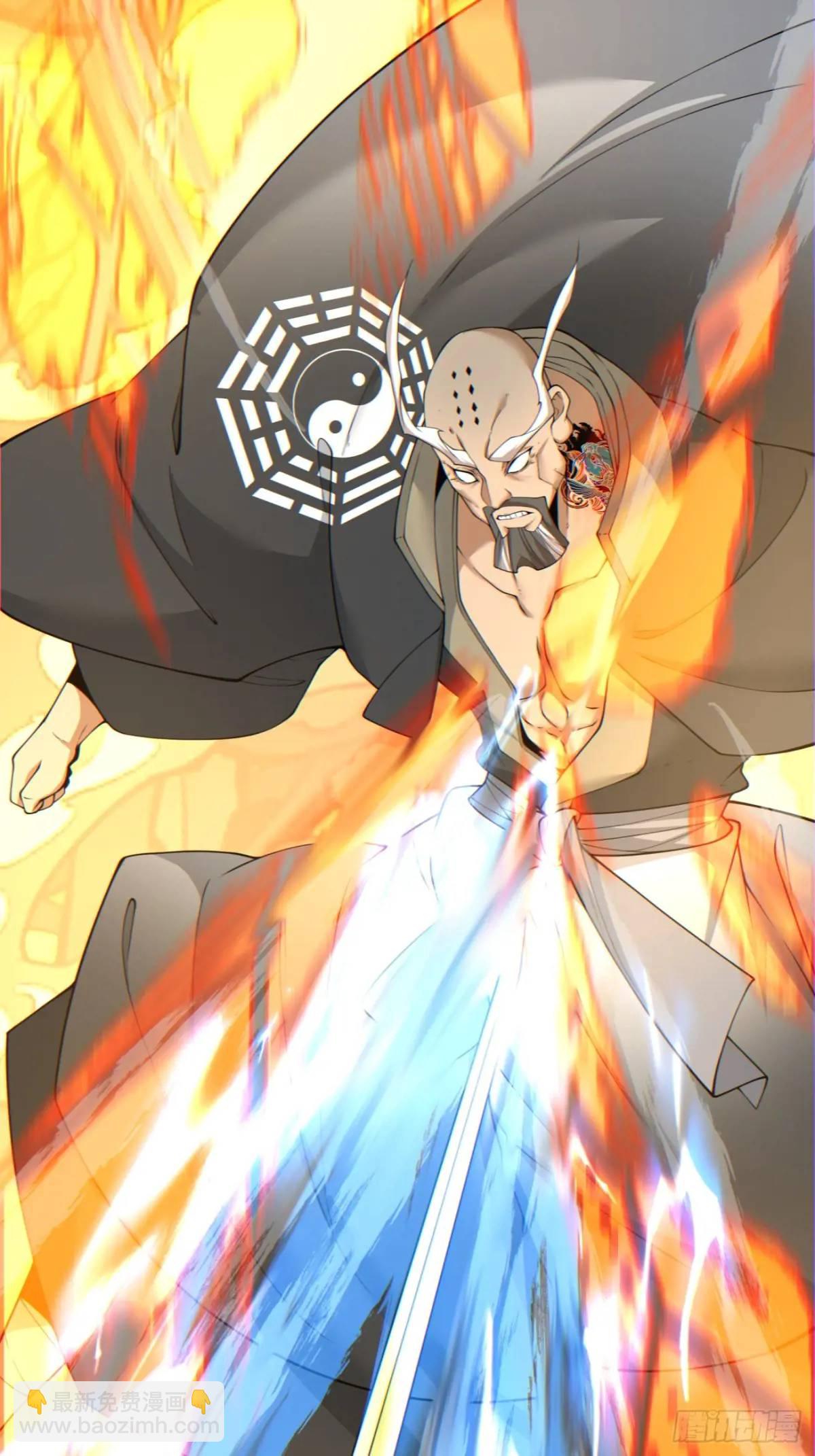 我的徒弟都是大反派 - 第一百四十六回 - 3