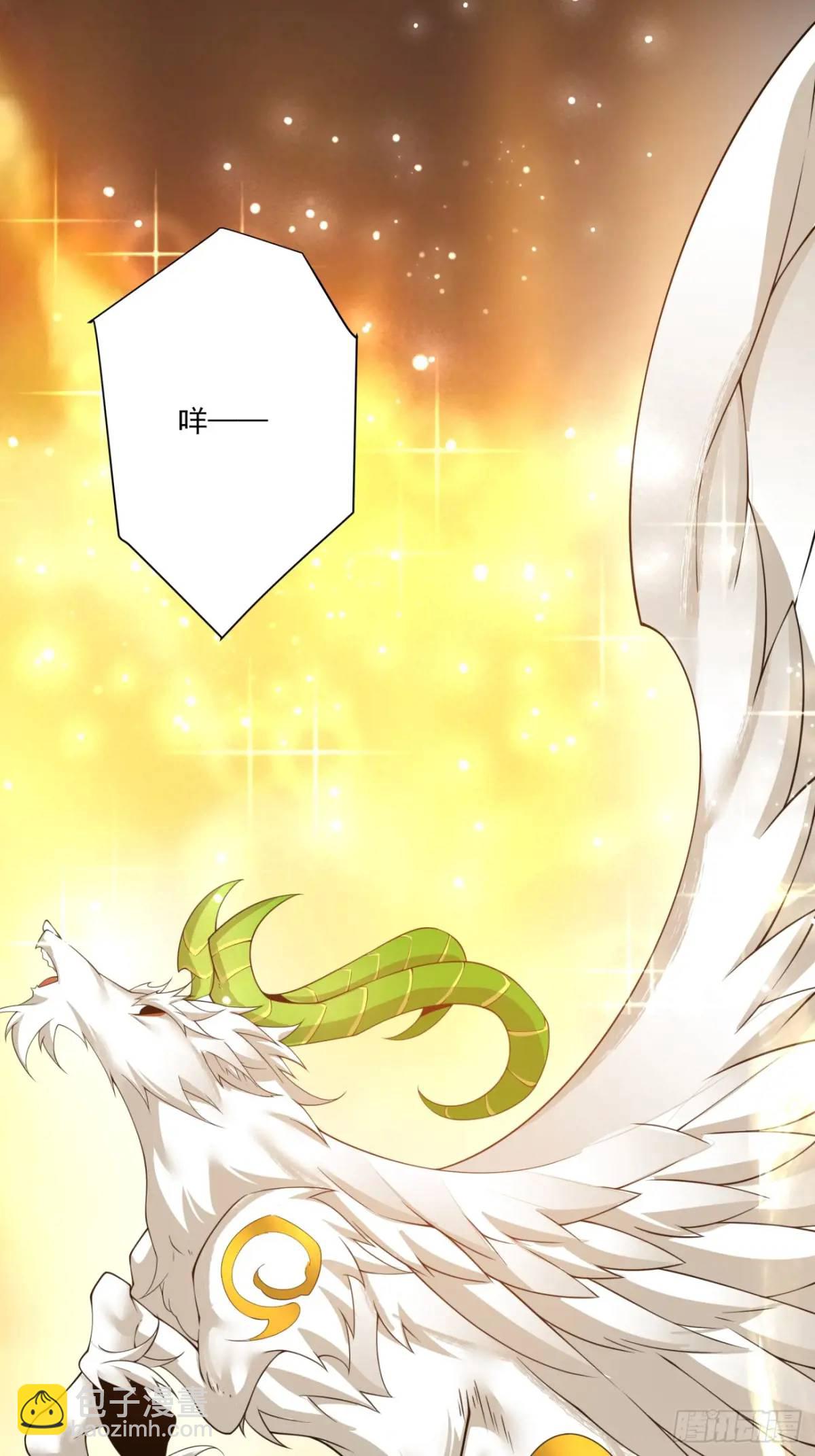 我的徒弟都是大反派 - 第一百四十六回 - 5