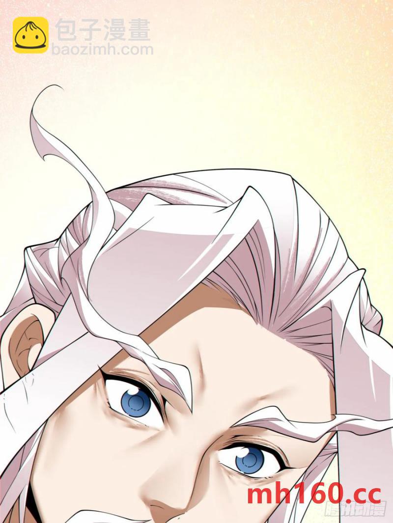 我的徒弟都是大反派 - 第一百七十九回 - 4