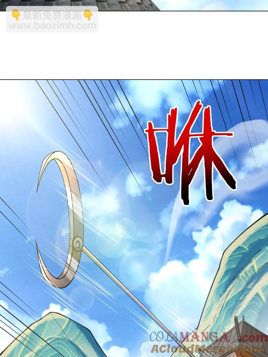 我的徒弟都是大反派 - 第一百九十二回 - 3