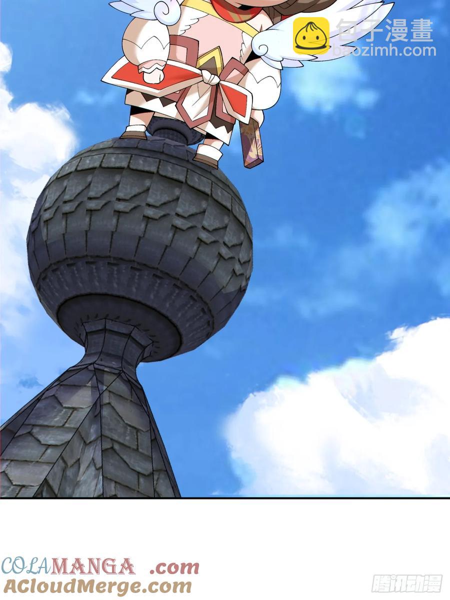 我的徒弟都是大反派 - 第一百九十二回 - 5