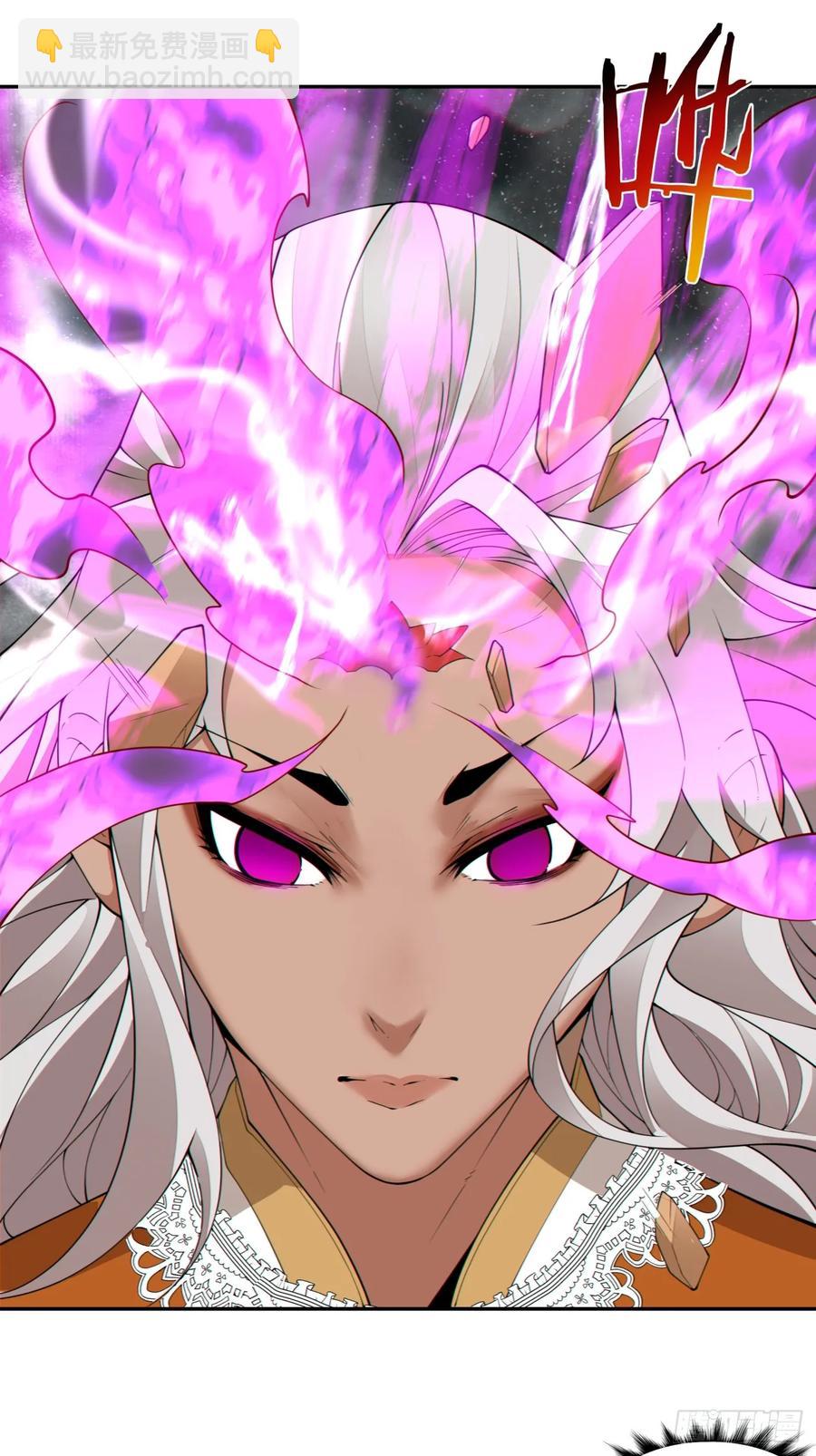 我的徒弟都是大反派 - 第一百九十八回 - 3