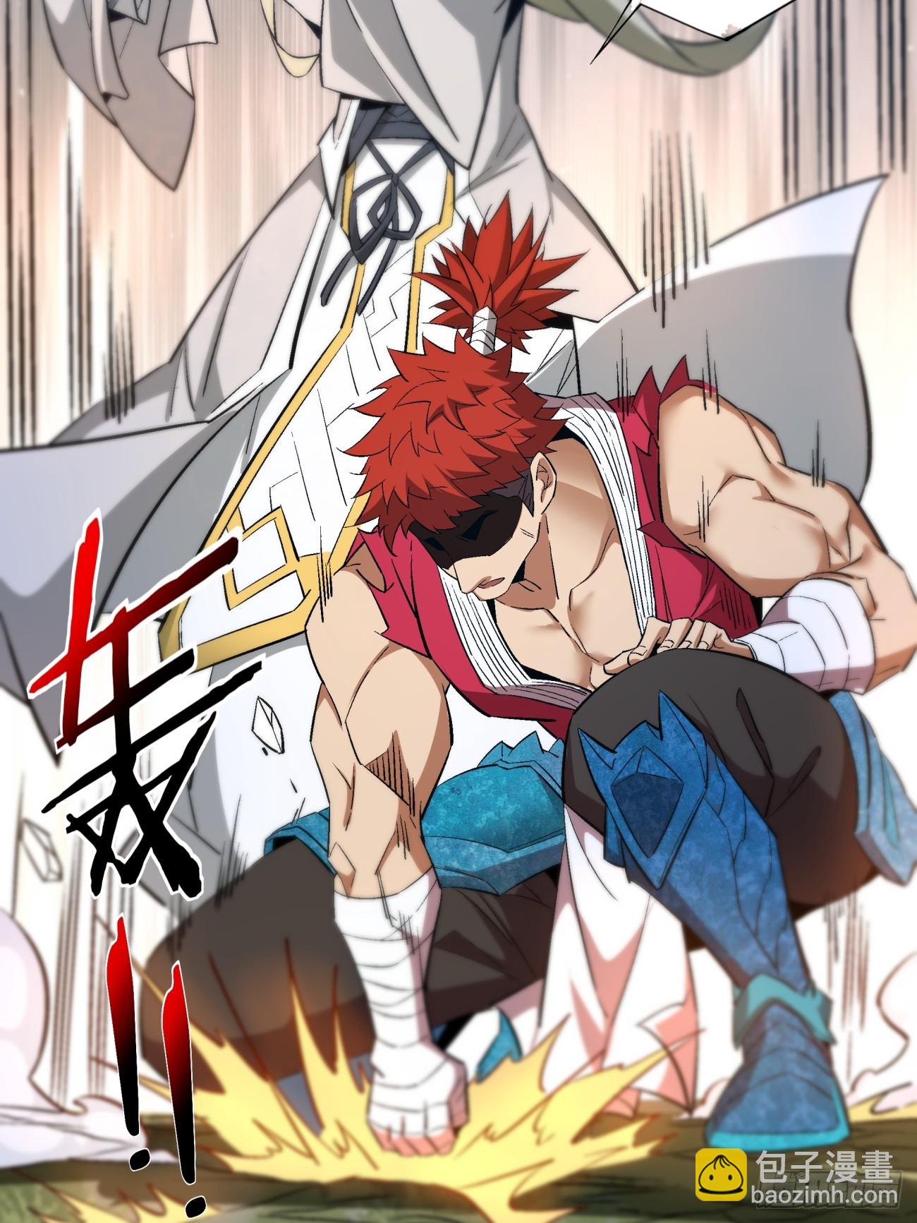 我的徒弟都是大反派 - 第二回(2/2) - 3