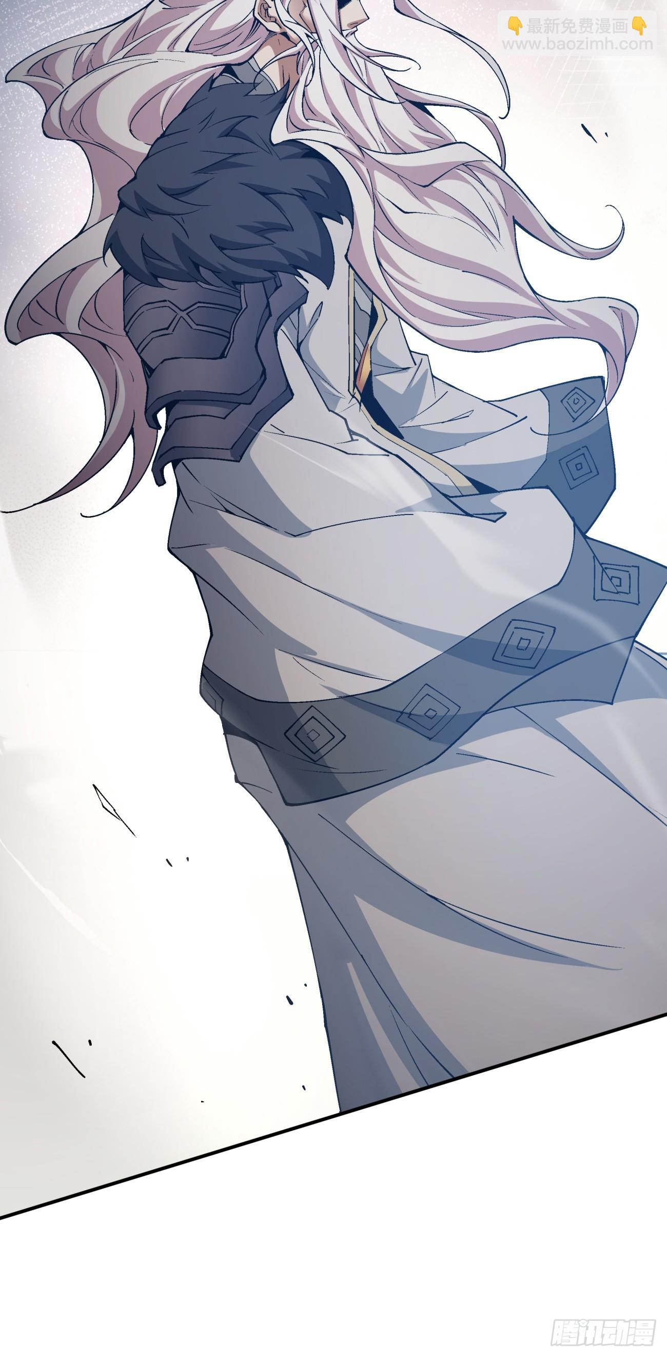 我的徒弟都是大反派 - 第二回(2/2) - 4