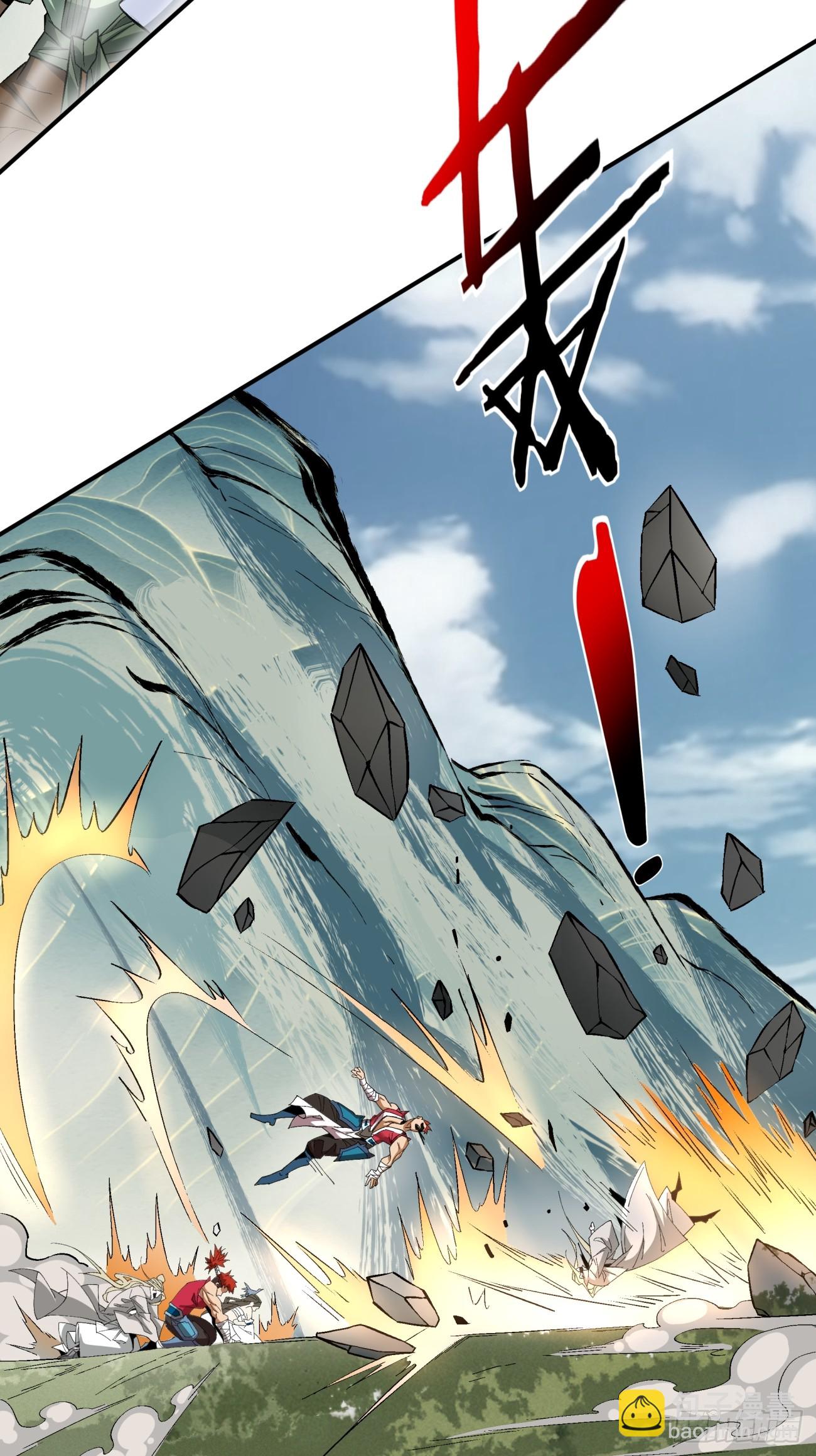 我的徒弟都是大反派 - 第二回(2/2) - 6