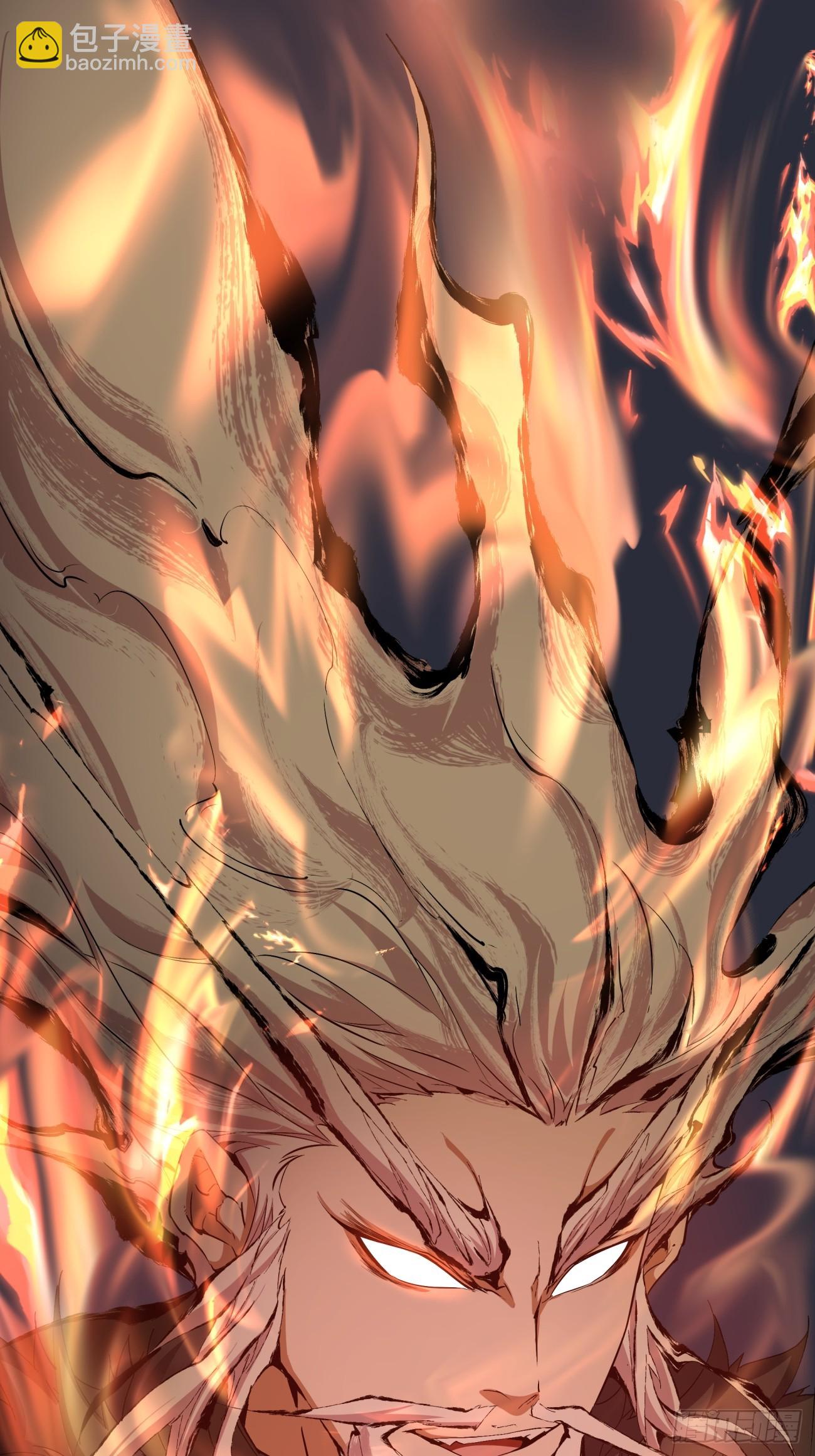 我的徒弟都是大反派 - 第二回(2/2) - 3