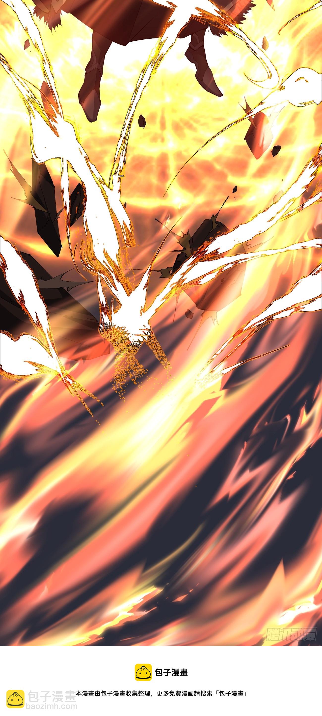 我的徒弟都是大反派 - 第二回(2/2) - 5