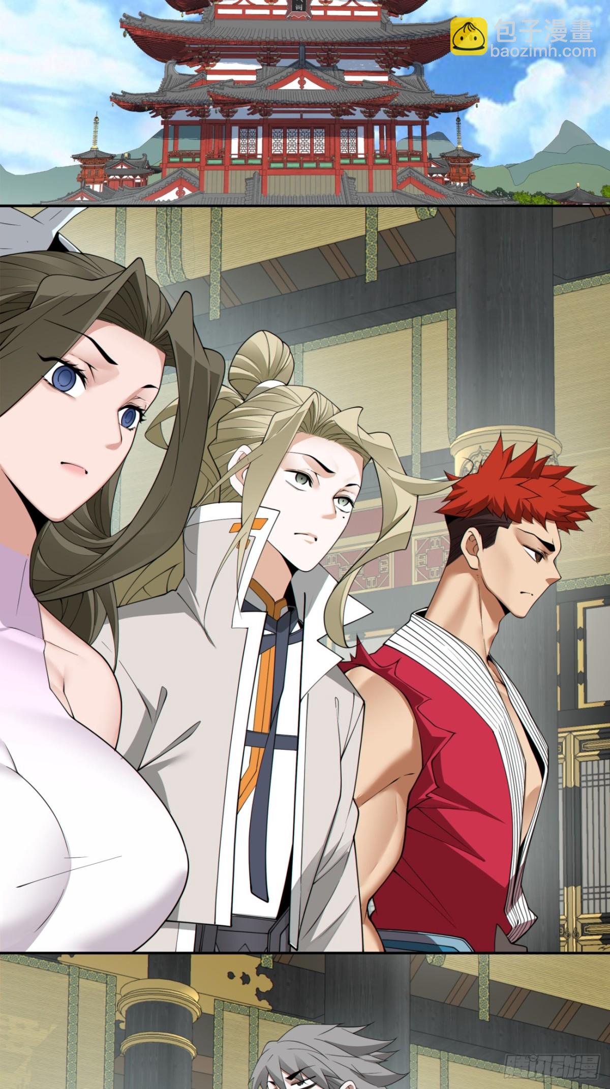 我的徒弟都是大反派 - 第二百三十一回 - 4