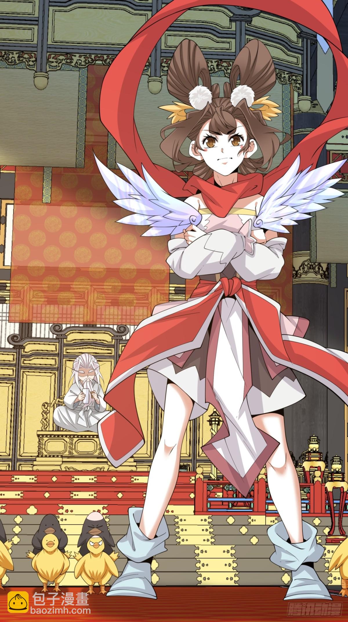 我的徒弟都是大反派 - 第二百三十一回 - 6