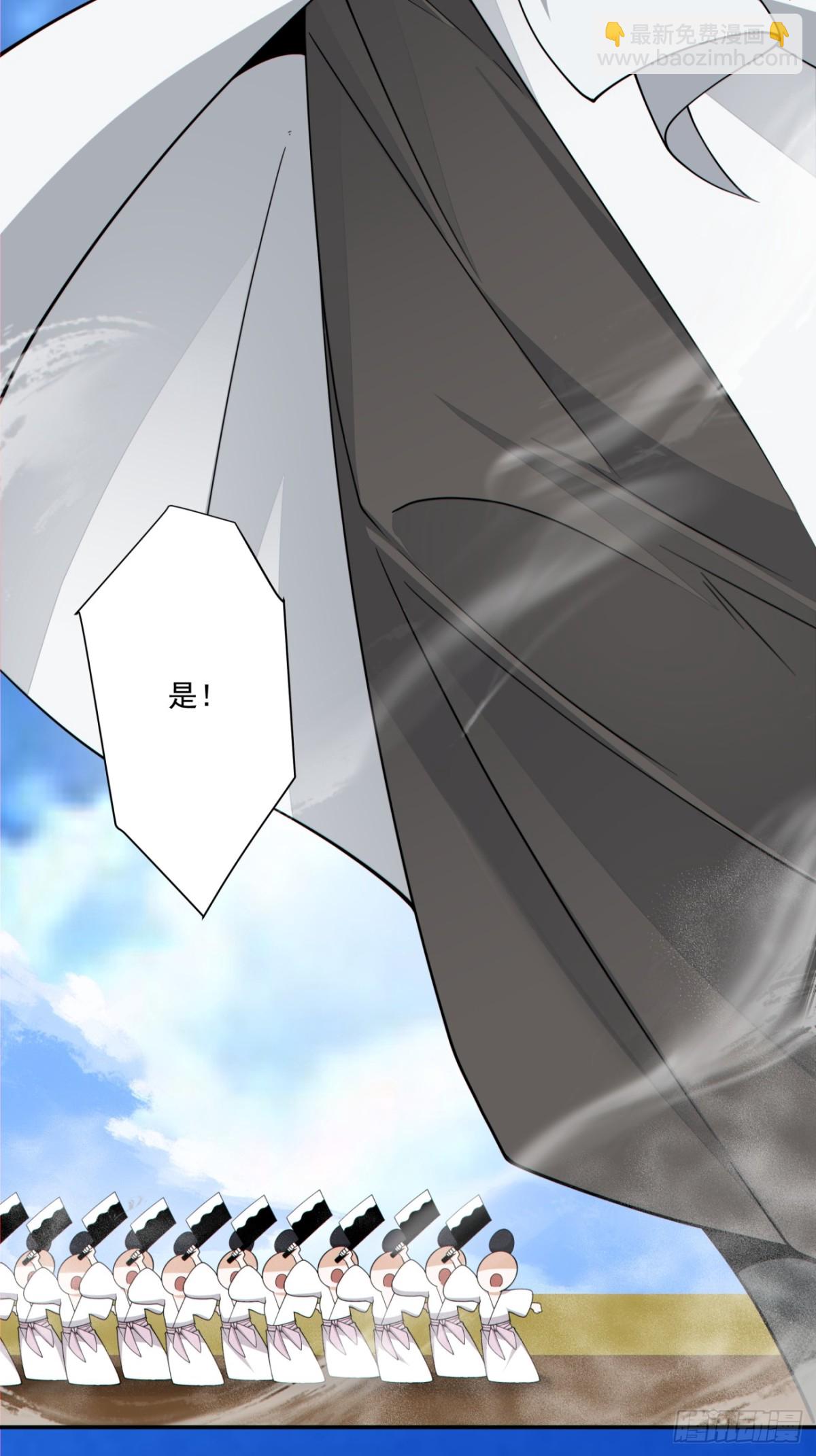 我的徒弟都是大反派 - 第二百三十一回 - 3