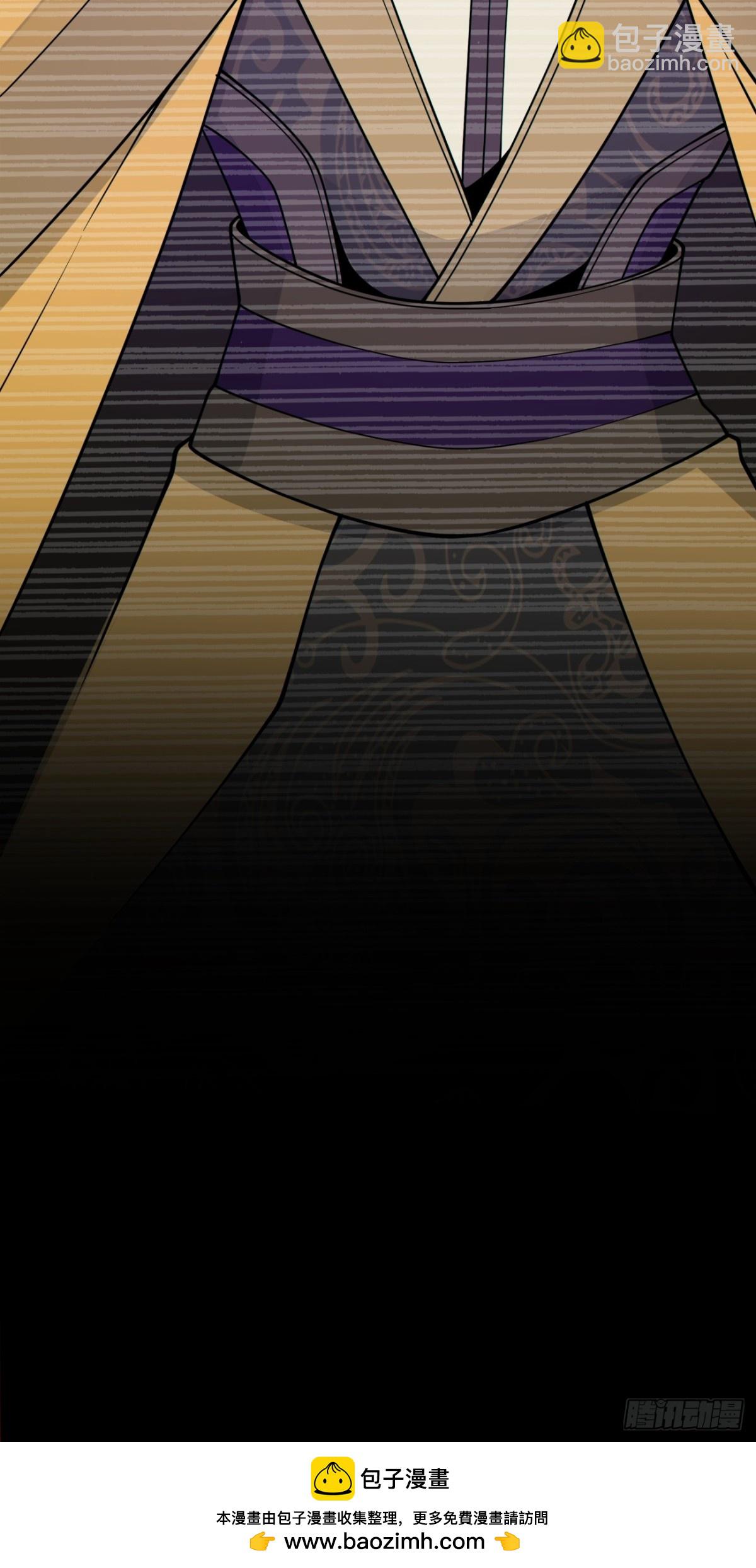 我的徒弟都是大反派 - 第二百三十一回 - 8