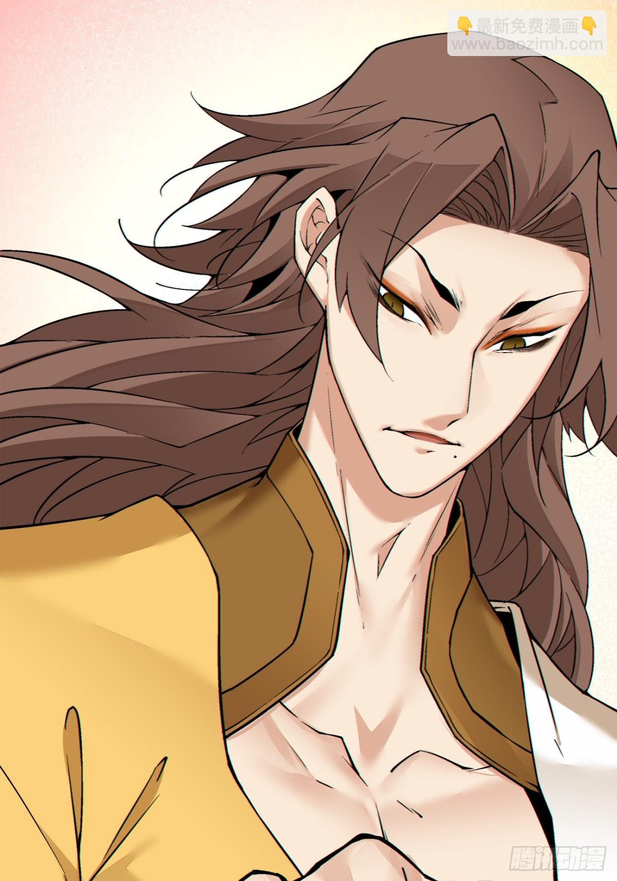 我的徒弟都是大反派 - 第二百五十七回 - 1