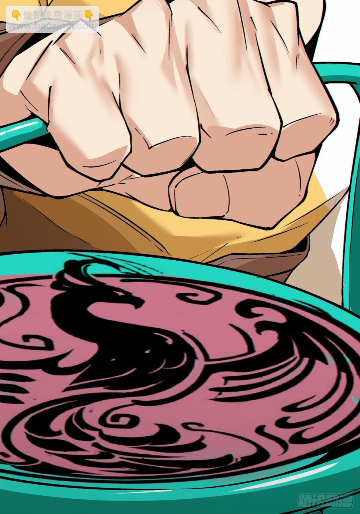 我的徒弟都是大反派 - 第二百五十七回 - 2