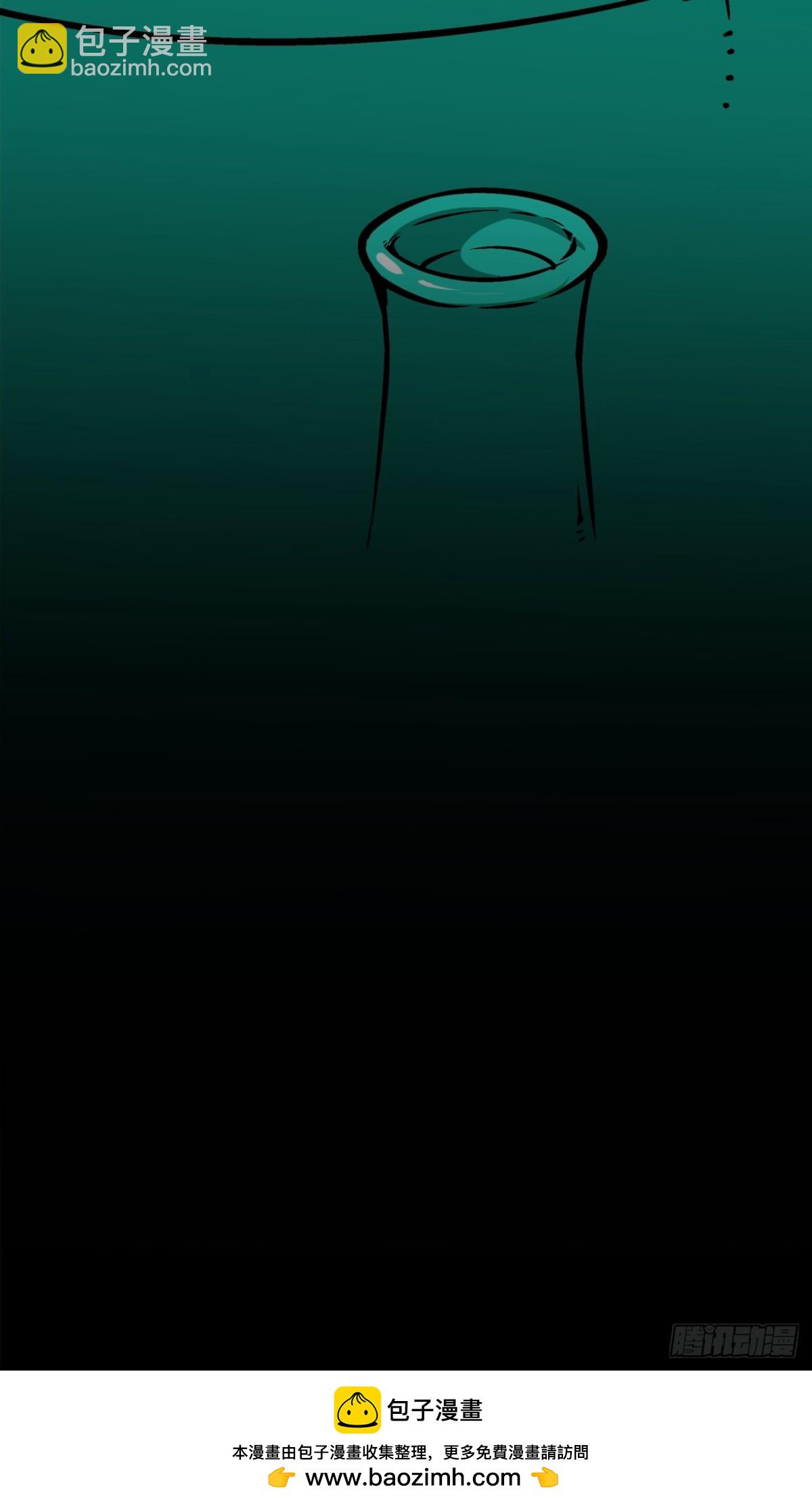 我的徒弟都是大反派 - 第二百五十七回 - 3