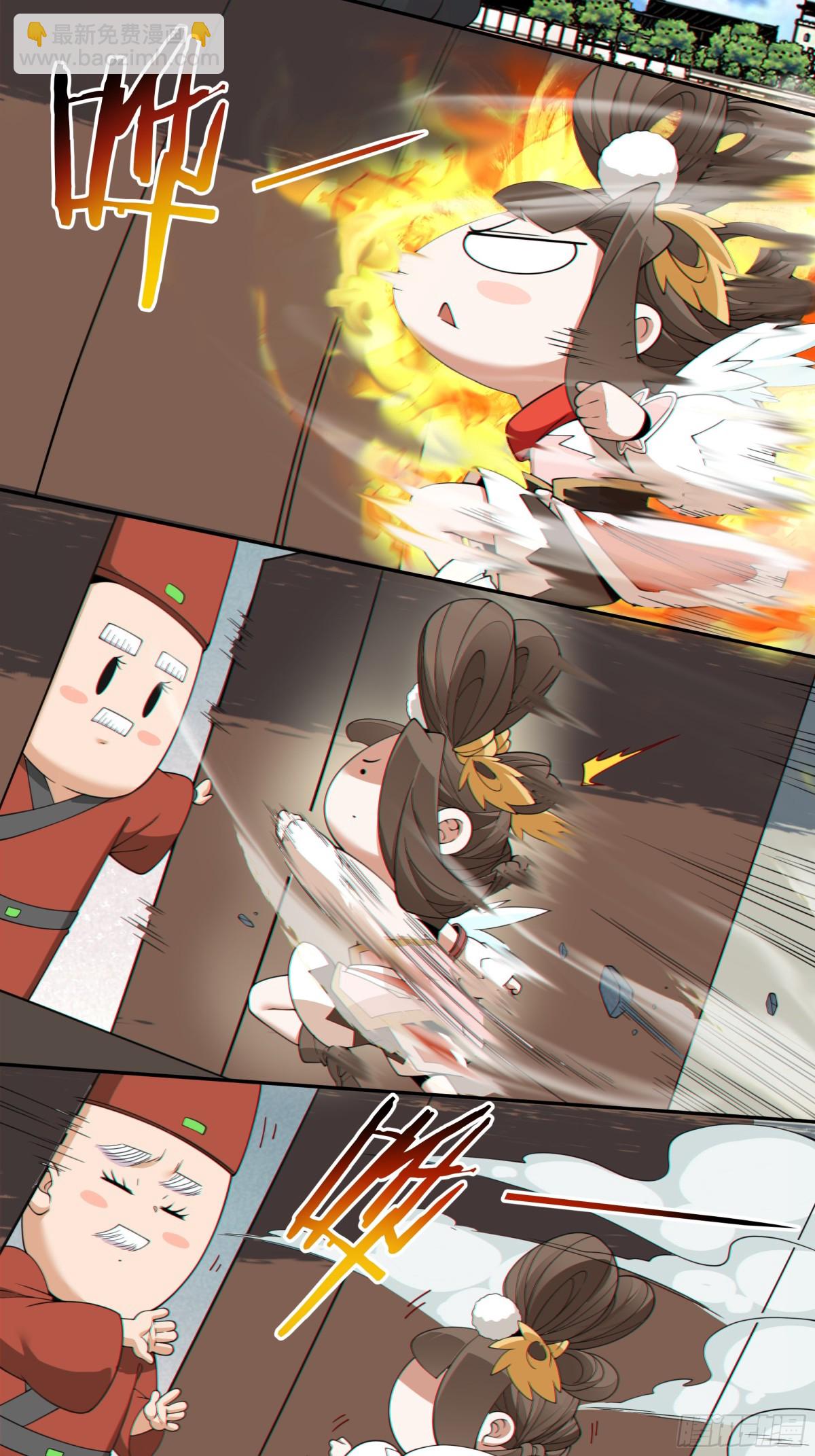 我的徒弟都是大反派 - 第二百五十九回 - 3