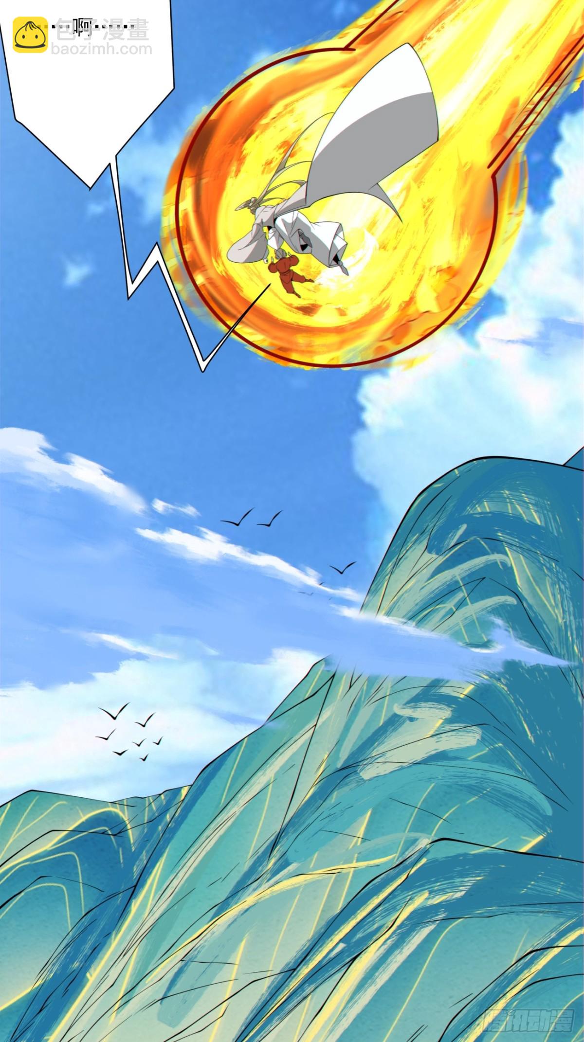 我的徒弟都是大反派 - 第二百五十九回 - 2