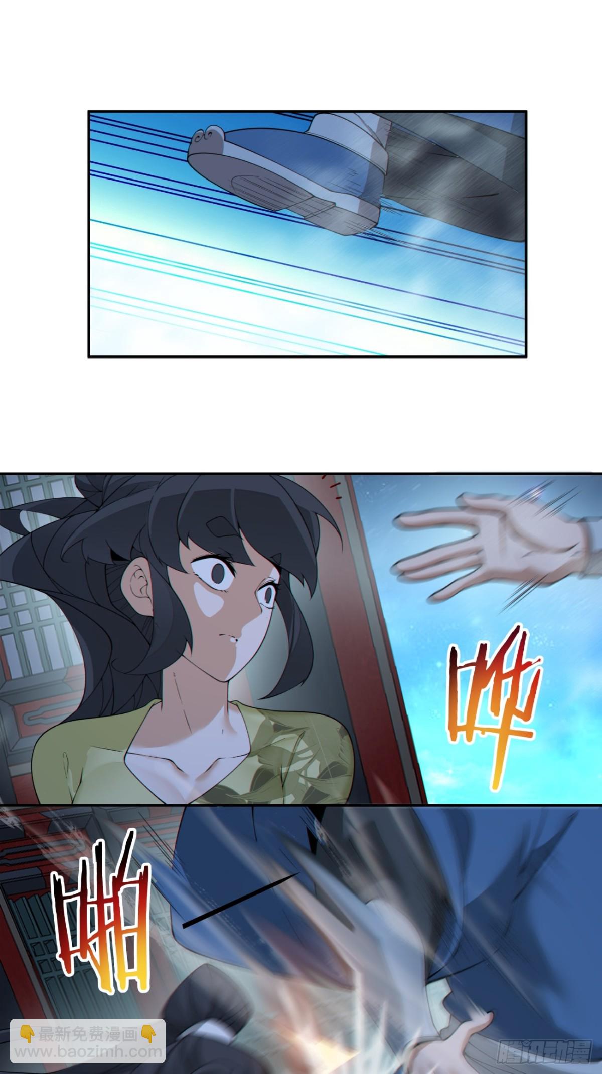 我的徒弟都是大反派 - 第二百六十一回 - 4