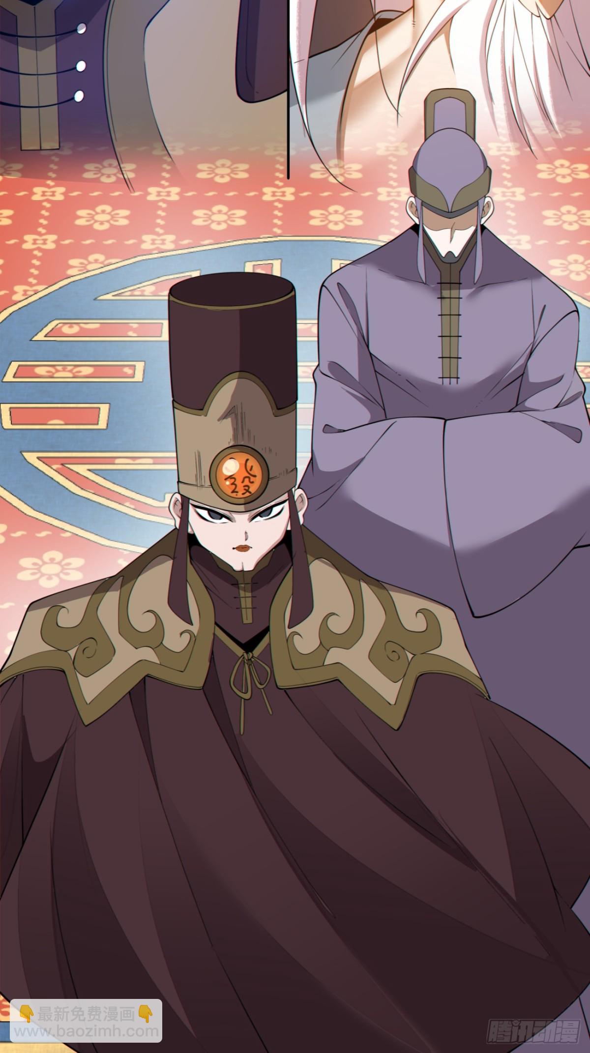 我的徒弟都是大反派 - 第二百六十一回 - 2