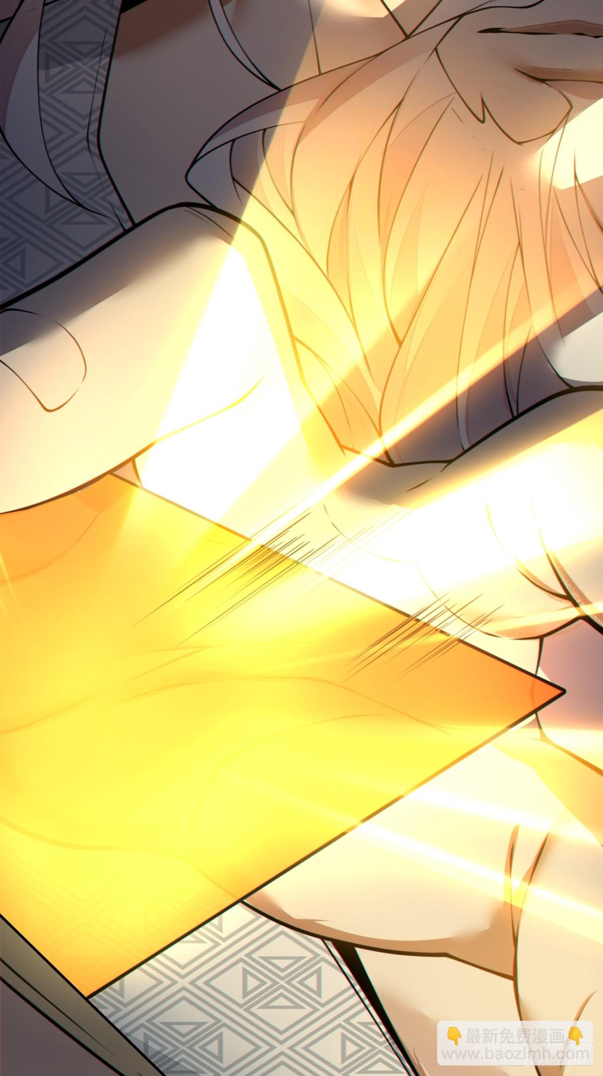 我的徒弟都是大反派 - 第二百六十一回 - 2