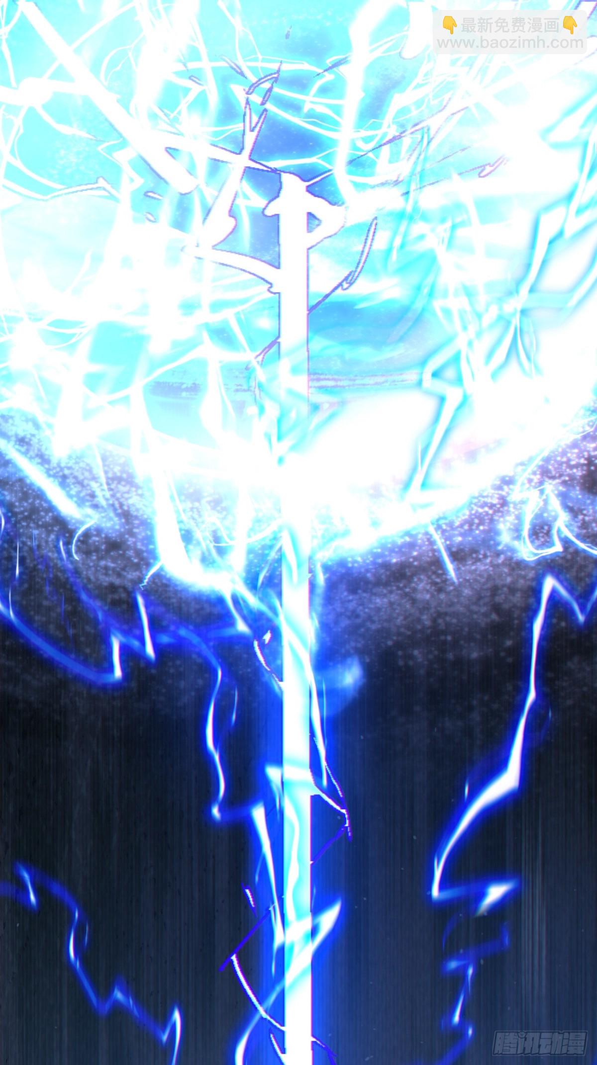 我的徒弟都是大反派 - 第二百六十一回 - 4