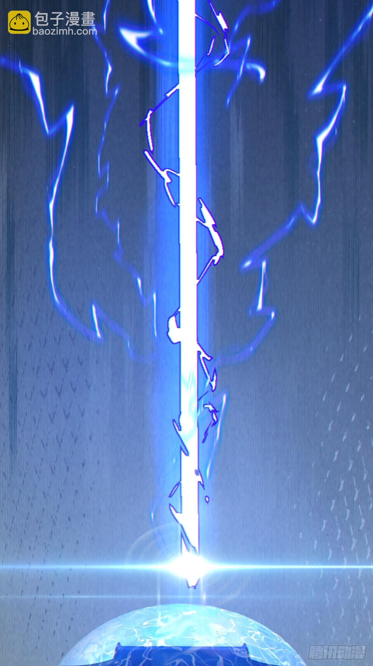 我的徒弟都是大反派 - 第二百六十一回 - 5