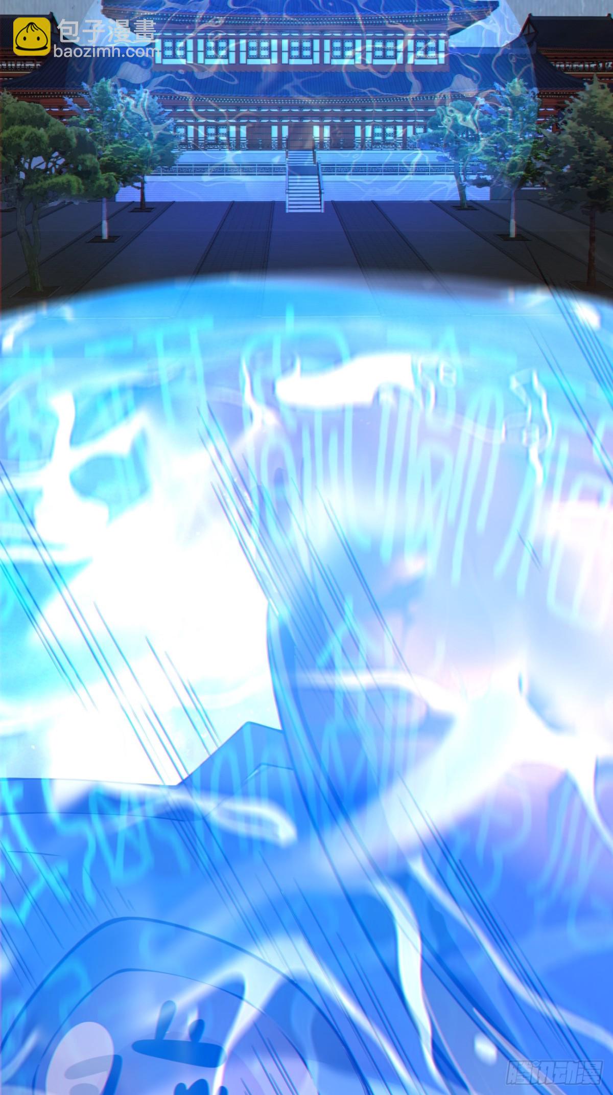 我的徒弟都是大反派 - 第二百六十一回 - 6