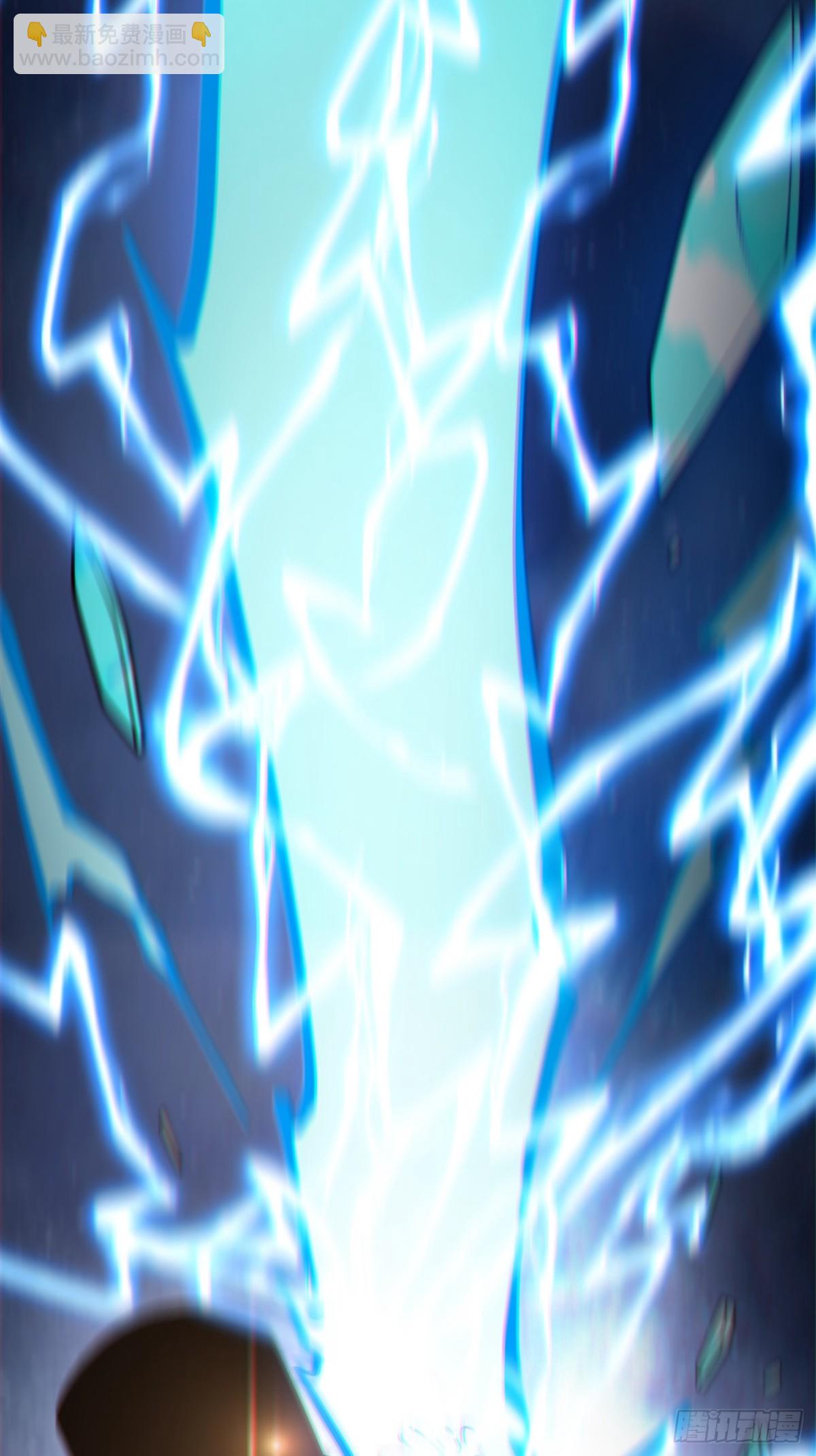 我的徒弟都是大反派 - 第二百六十一回 - 3