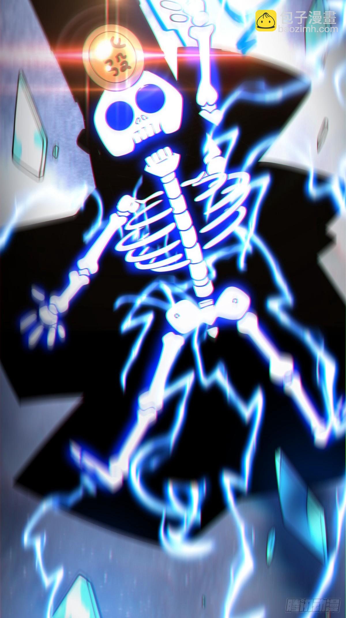 我的徒弟都是大反派 - 第二百六十一回 - 4