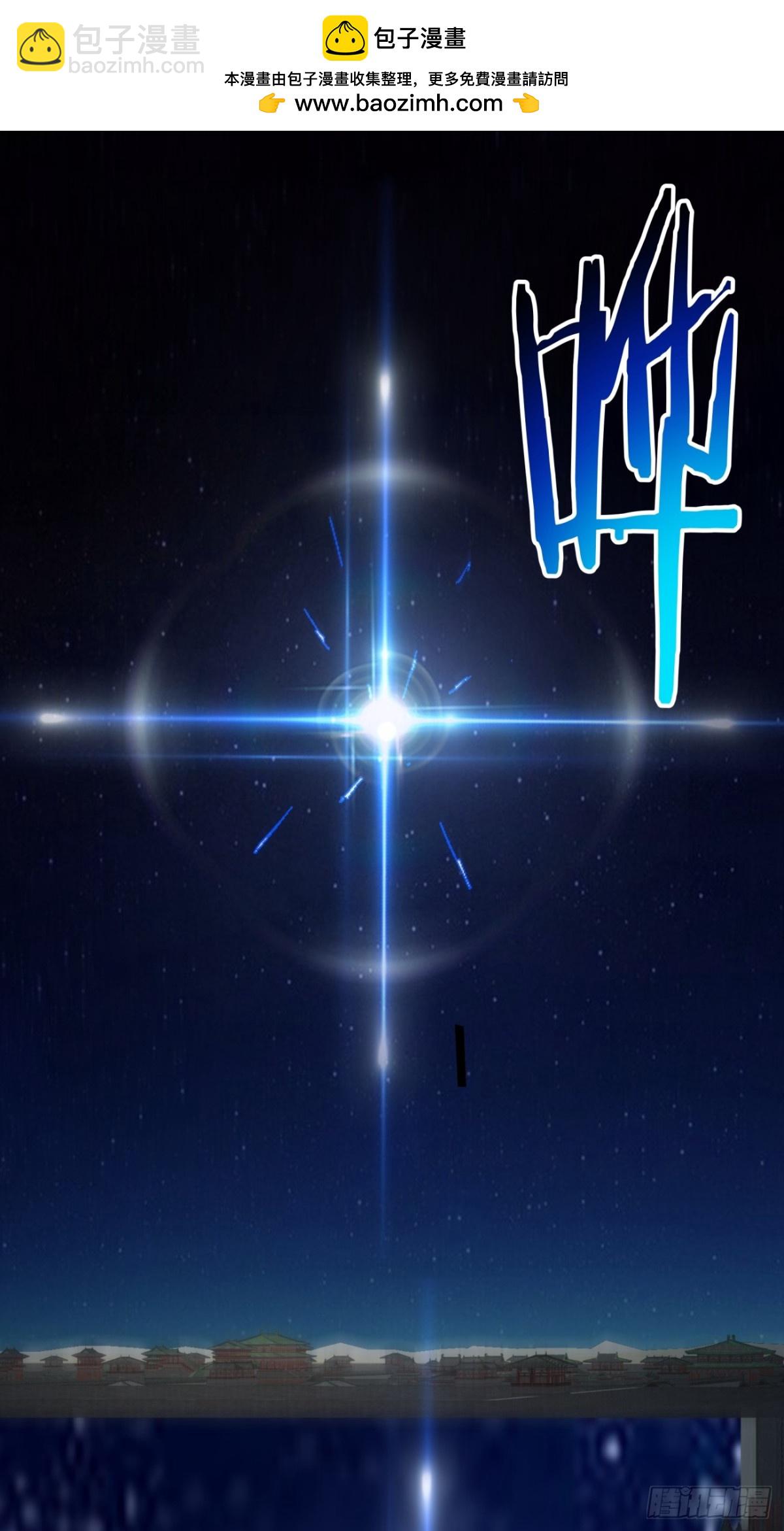 我的徒弟都是大反派 - 第二百六十七回 - 2