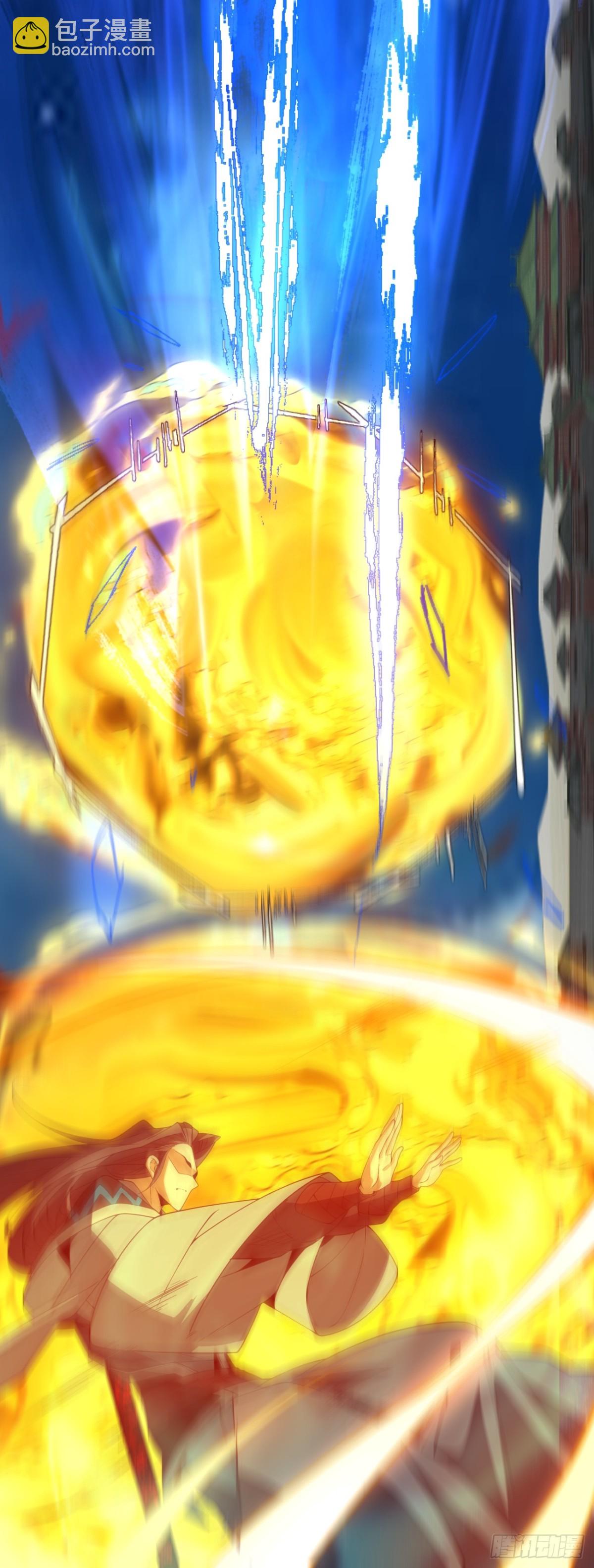 我的徒弟都是大反派 - 第二百六十七回 - 5