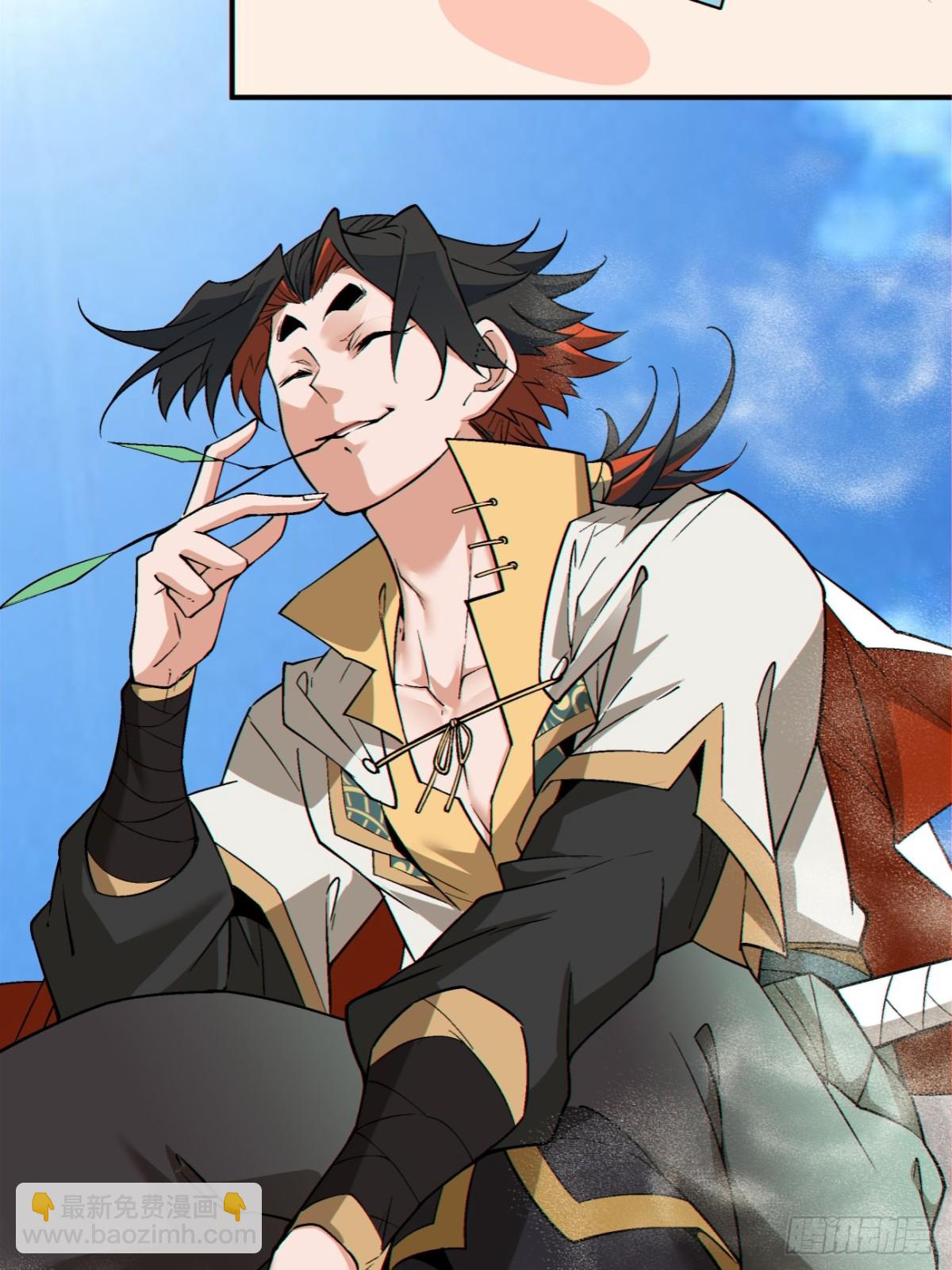 我的徒弟都是大反派 - 第二百六十九回 - 3