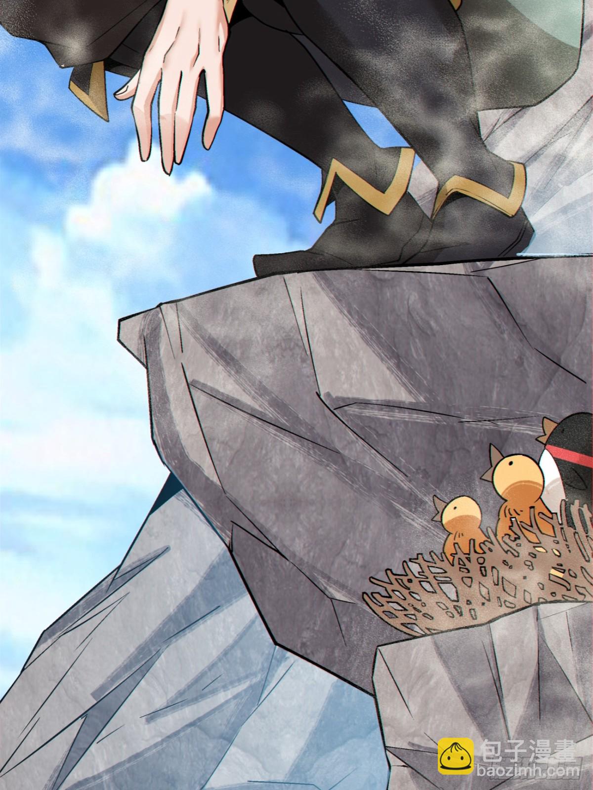 我的徒弟都是大反派 - 第二百六十九回 - 4