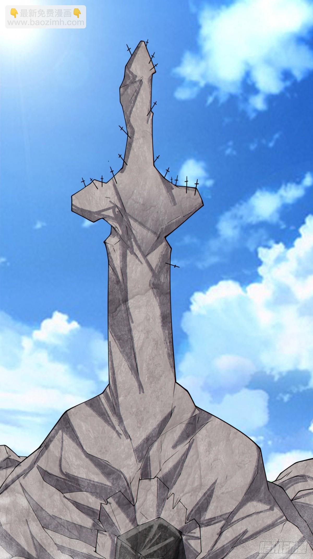 我的徒弟都是大反派 - 第二百六十九回 - 2