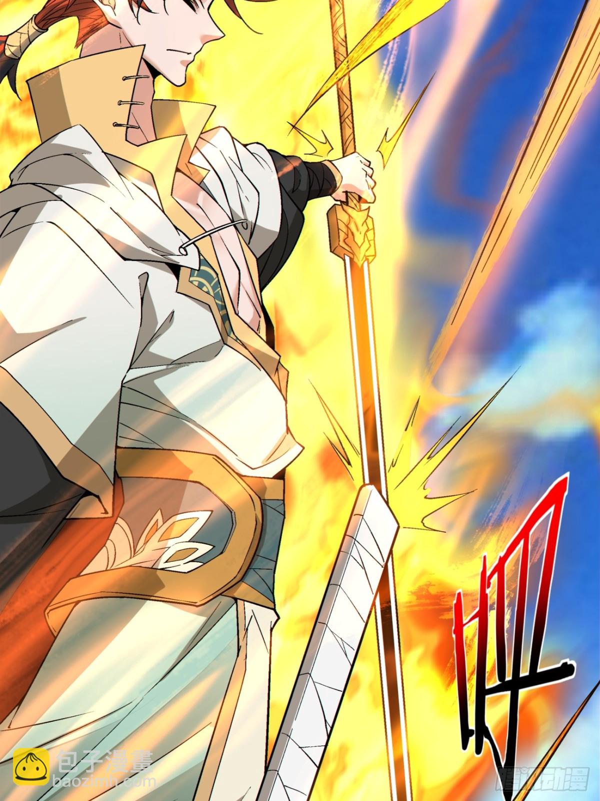 我的徒弟都是大反派 - 第二百六十九回 - 6