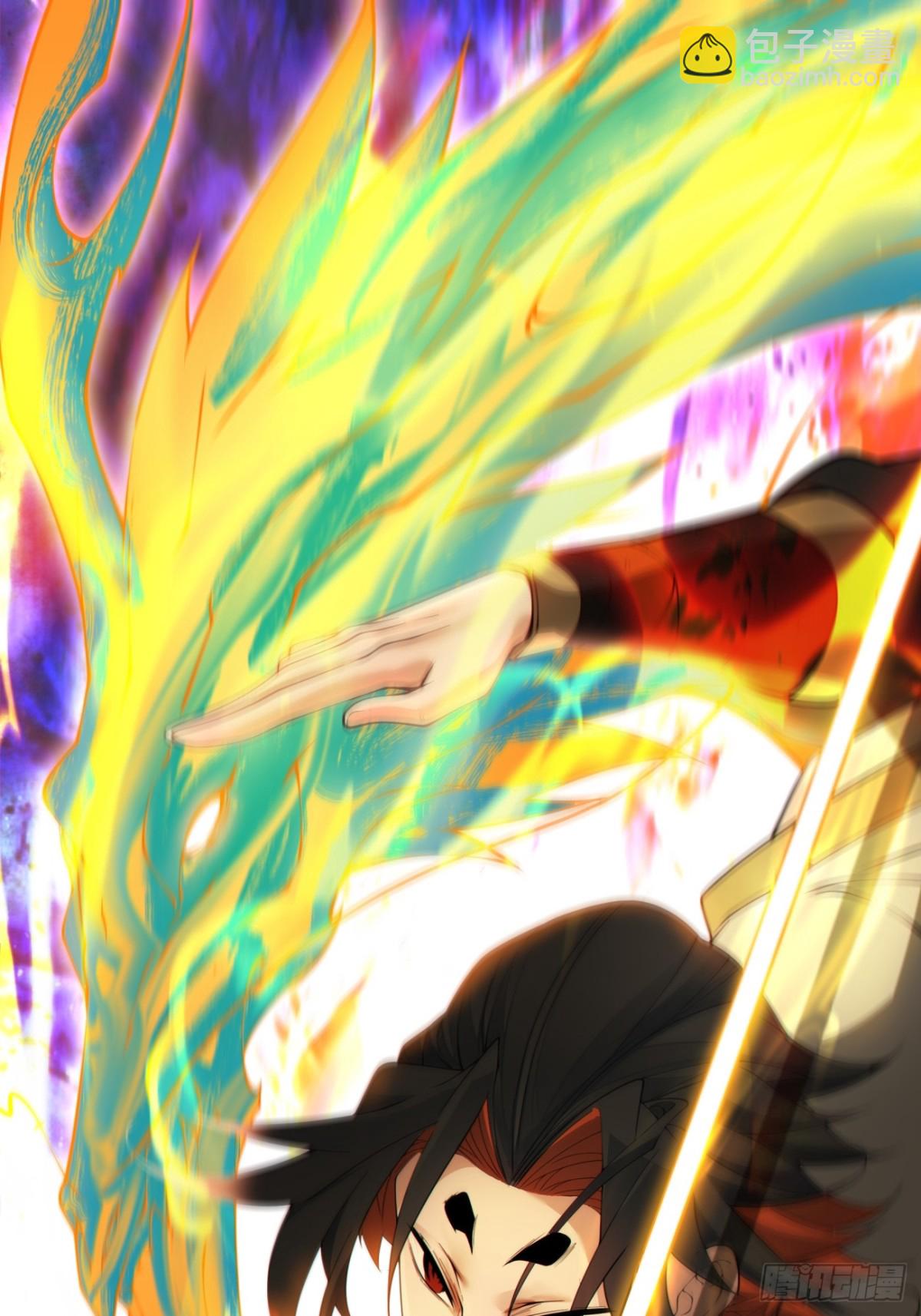 我的徒弟都是大反派 - 第二百六十九回 - 2