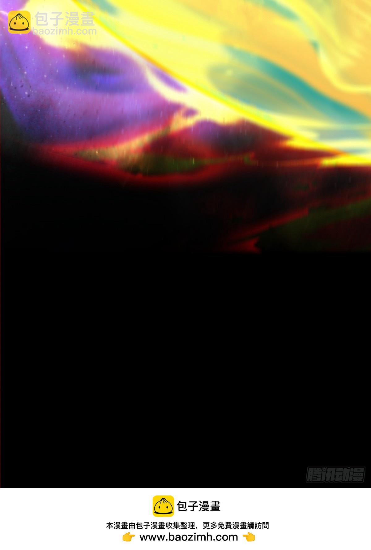 我的徒弟都是大反派 - 第二百六十九回 - 5